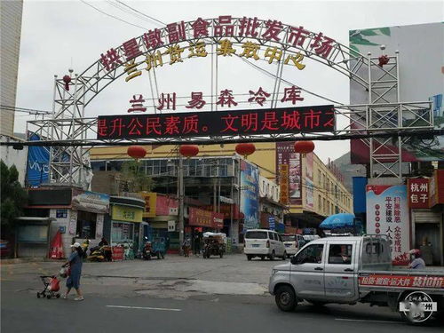 蘭州水產(chǎn)市場(chǎng)及超市的三文魚(yú)已全部下架 兩大果蔬批發(fā)市場(chǎng)貨源無(wú)北京往來(lái)史