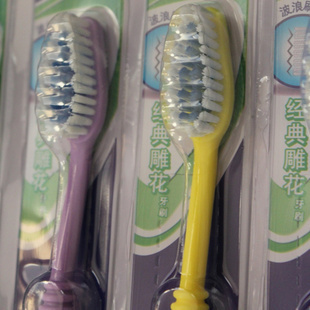 批發(fā)采購(gòu)牙刷-批發(fā)供應(yīng) 衛(wèi)生用品 洗漱用具 正品 刷牙漱口 三笑233掛刷批發(fā)采.