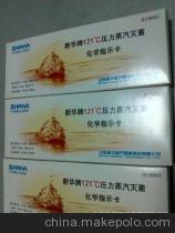 手術(shù)衛(wèi)生用品供應(yīng)商,價(jià)格,手術(shù)衛(wèi)生用品批發(fā)市場(chǎng)-