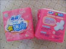 山東益母婦女用品股份_世界工廠(chǎng)網(wǎng)全球企業(yè)庫(kù)