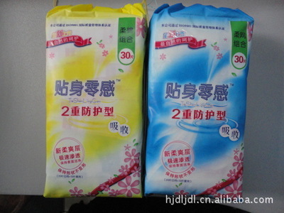 【廠(chǎng)家批發(fā)代理衛(wèi)生巾 貼身靈感20片超薄組合裝衛(wèi)生巾 快易印藍(lán)】?jī)r(jià)格,廠(chǎng)家,圖片,衛(wèi)生巾,泉州市豐澤區(qū)金多利衛(wèi)生用品-