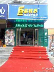【保健衛(wèi)生用品】_河南保健衛(wèi)生用品價(jià)格_保健衛(wèi)生用品批發(fā)_河南保健衛(wèi)生用品供應(yīng)商-搜了網(wǎng)_第2頁(yè)